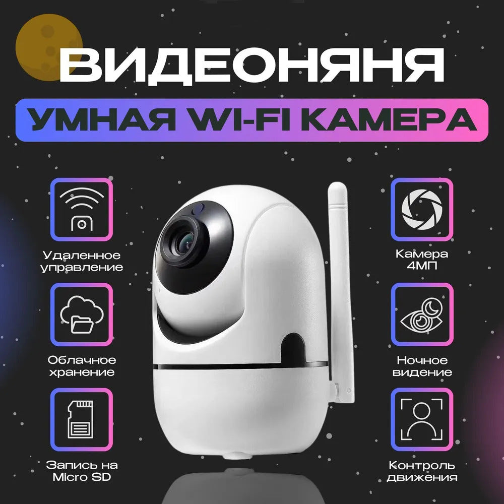 High-Definition Camera