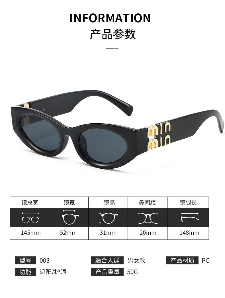 Retro Cat-Eye Women's UV Protection Sunglasses