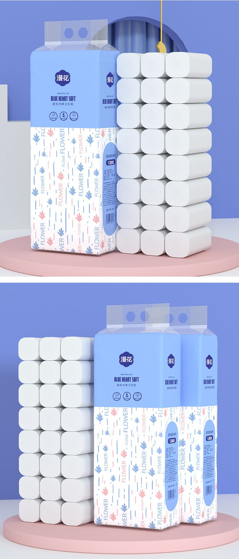Virgin Wood Pulp Toilet Paper