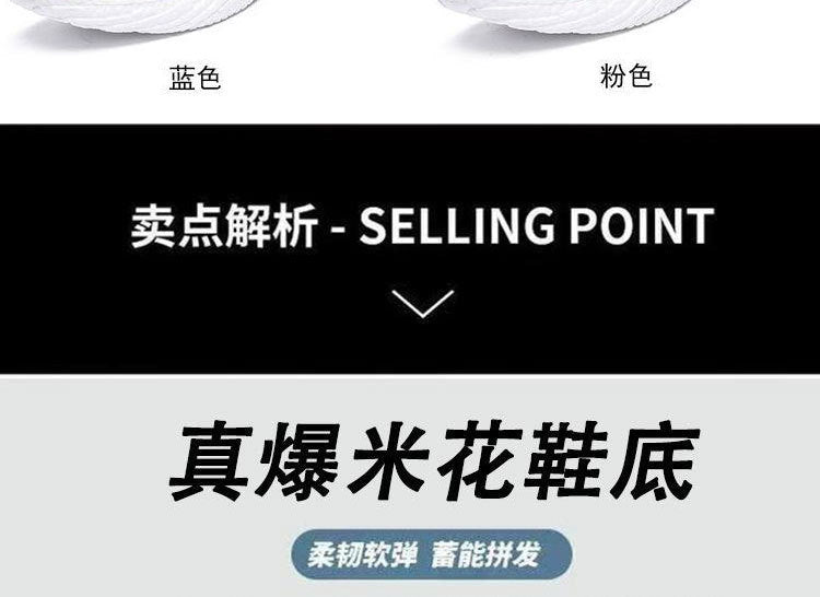 Women's Summer Flyknit Casual Sneakers