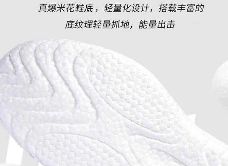 Women's Summer Flyknit Casual Sneakers