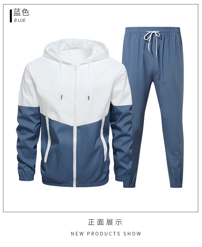 Men's Trendy Casual Sports Jacket Set