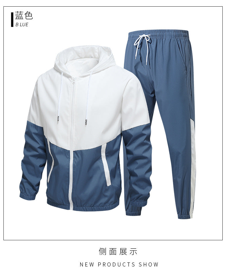 Men's Trendy Casual Sports Jacket Set