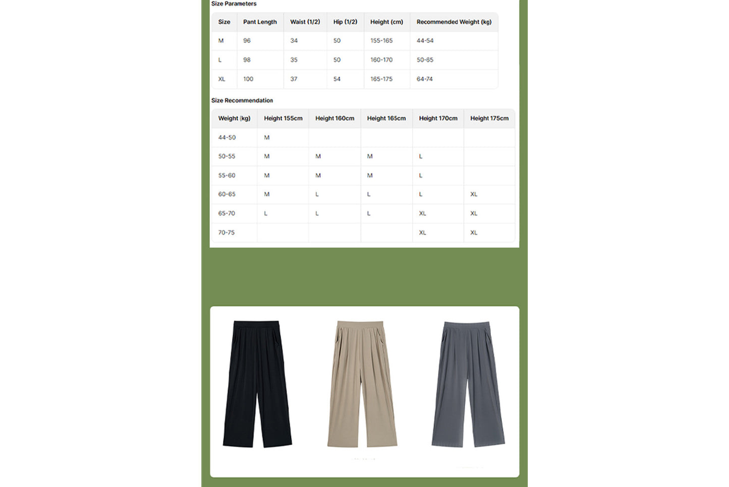 Ice Silk Casual Wide-Leg Pants