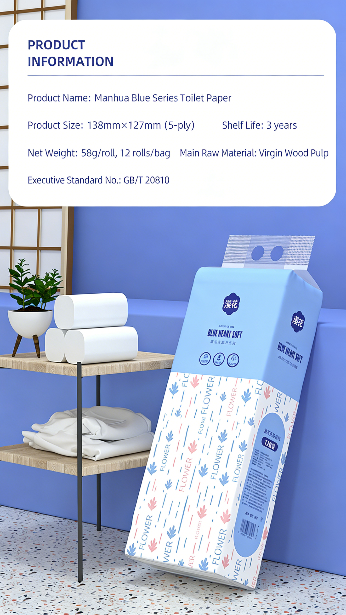 Virgin Wood Pulp Toilet Paper